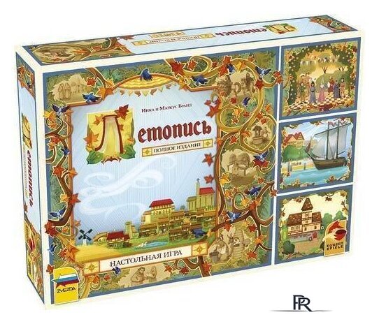 Ролевая игра Звезда Летопись. Полное издание 8884 - Изображение №1 — Интернет-магазин ПроЗаказ