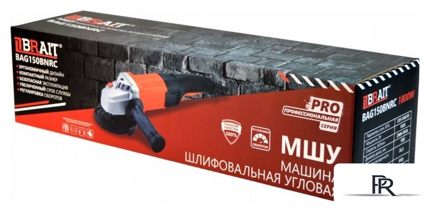Угловая шлифмашина Brait BAG150BNRC Pro - Изображение №8 — Интернет-магазин ПроЗаказ