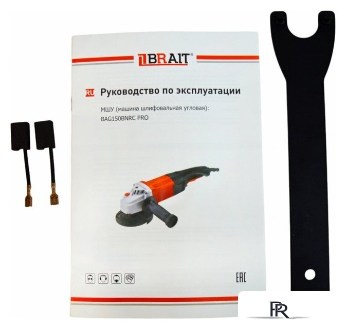 Угловая шлифмашина Brait BAG150BNRC Pro - Изображение №7 — Интернет-магазин ПроЗаказ