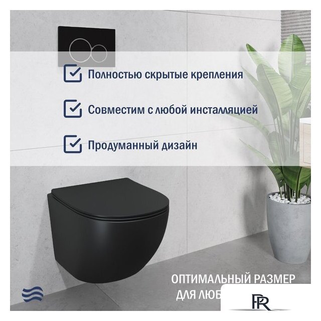 Унитаз подвесной Lauter Sulzdorf 21103001B+Solido 38811KF0 с кнопкой+панель 37131000 (прямоугольная, черный) - Изображение №5 — Интернет-магазин ПроЗаказ
