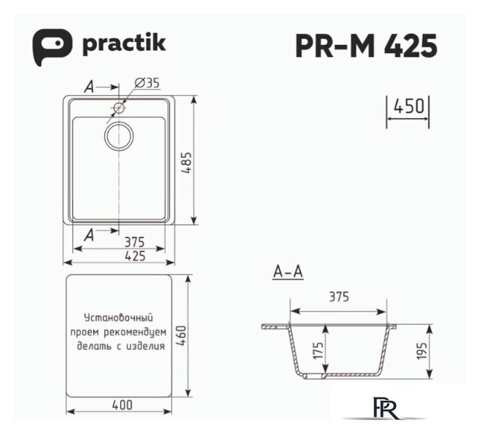 Кухонная мойка Practik PR-M 425-002 (слоновая кость) - Изображение №2 — Интернет-магазин ПроЗаказ