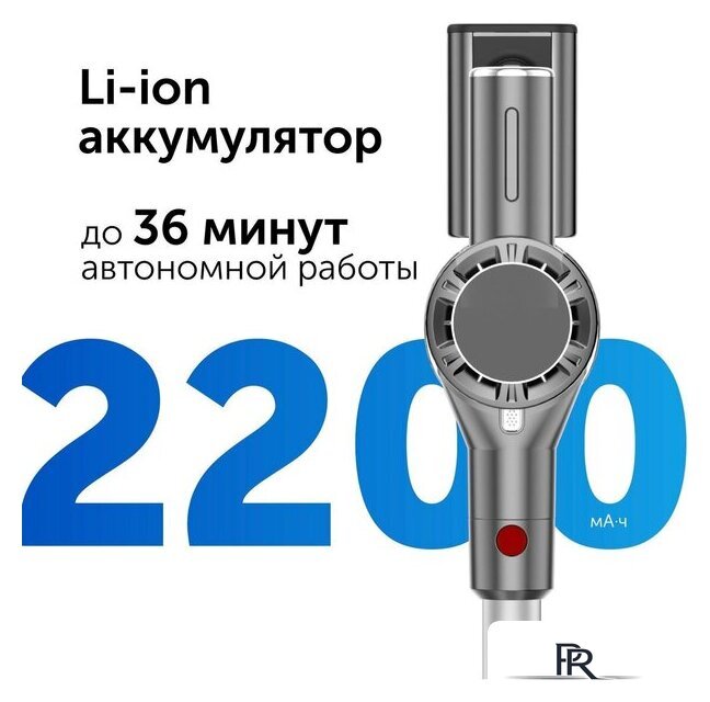 Пылесос RED Solution V3060 - Изображение №13 — Интернет-магазин ПроЗаказ