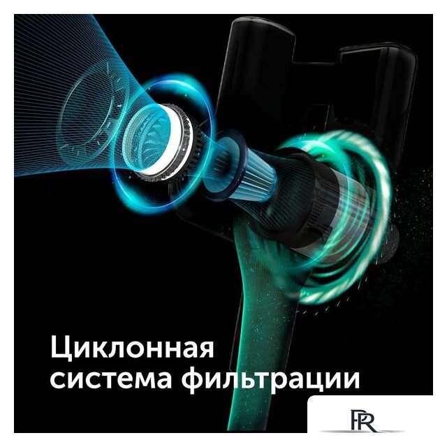 Пылесос RED Solution V3060 - Изображение №11 — Интернет-магазин ПроЗаказ