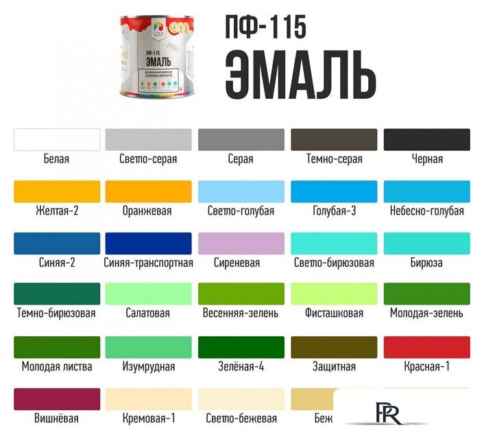 Эмаль LIDA Optima ПФ-115 20 кг (желтый) - Изображение №4 — Интернет-магазин ПроЗаказ