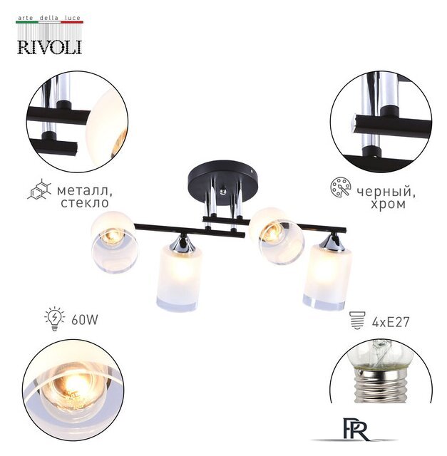 Люстра средней высоты Rivoli Marielle 9073-304 Б0051982 - Изображение №1 — Интернет-магазин ПроЗаказ