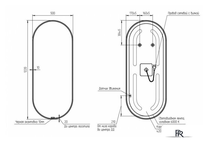  Cersanit Зеркало Eclipse Smart 50x122 64151 - Изображение №6 — Интернет-магазин ПроЗаказ