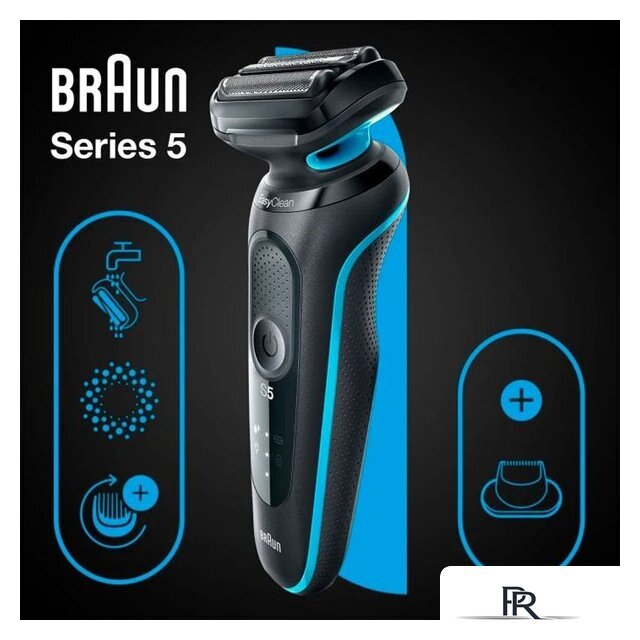 Электробритва Braun Series 5 51-B1200S - Изображение №7 — Интернет-магазин ПроЗаказ