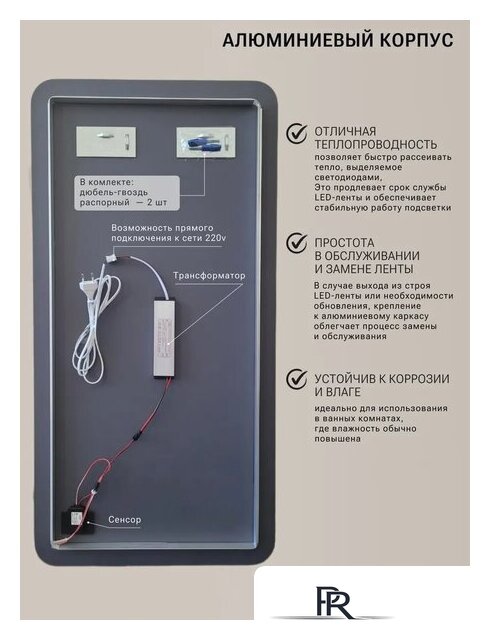 Зеркало с подсветкой  EMZE Smartphone 45x77 LED.UV.SMART.45.77.CHE (черный) - Изображение №7 — Интернет-магазин ПроЗаказ