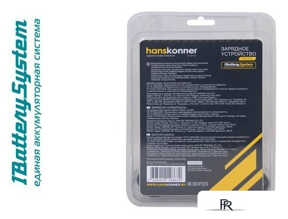 Зарядное устройство Hanskonner HBC2002 (18В) - Изображение №5 — Интернет-магазин ПроЗаказ