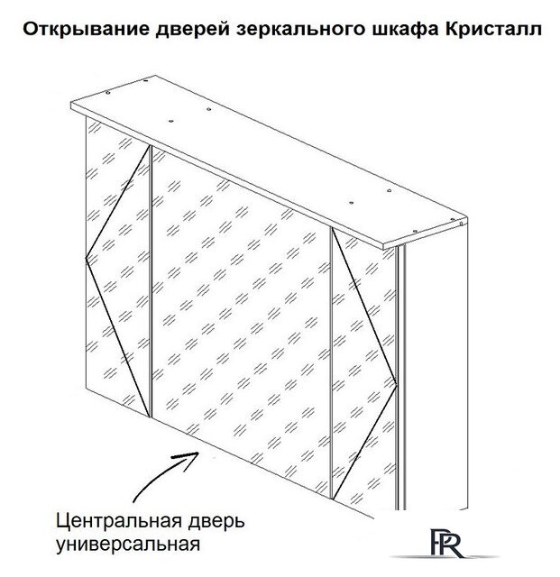  Бриклаер Шкаф с зеркалом Кристалл 95 (софт графит) - Изображение №3 — Интернет-магазин ПроЗаказ