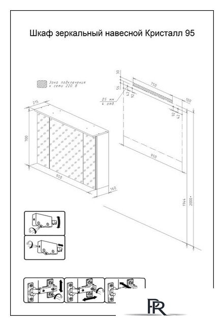  Бриклаер Шкаф с зеркалом Кристалл 95 (софт графит) - Изображение №4 — Интернет-магазин ПроЗаказ