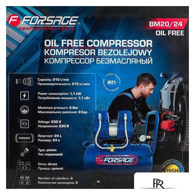 Компрессор FORSAGE F-BM20/24 Oil Free - Изображение №5 — Интернет-магазин ПроЗаказ