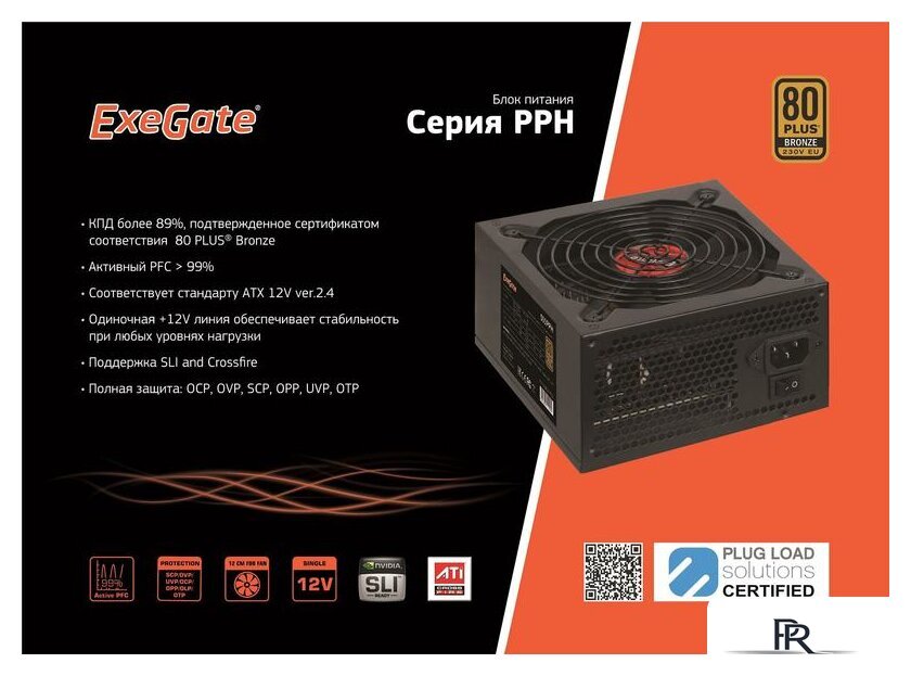 Блок питания ExeGate 500PPH 80 Plus Bronze EX280577RUS-S - Изображение №4 — Интернет-магазин ПроЗаказ