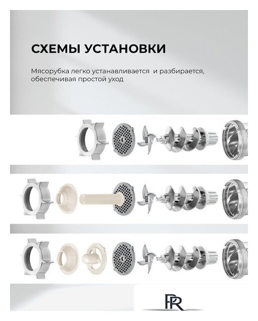 Мясорубка LEX LX4003 - Изображение №9 — Интернет-магазин ПроЗаказ