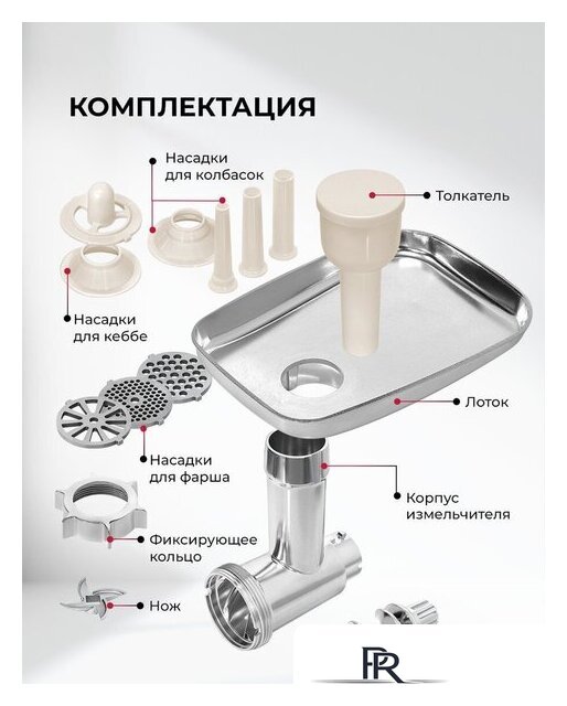 Мясорубка LEX LX4003 - Изображение №5 — Интернет-магазин ПроЗаказ