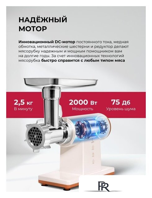 Мясорубка LEX LX4003 - Изображение №3 — Интернет-магазин ПроЗаказ