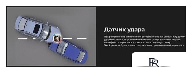 Видеорегистратор-радар детектор-GPS информатор (3в1) Artway MD-164 - Изображение №11 — Интернет-магазин ПроЗаказ