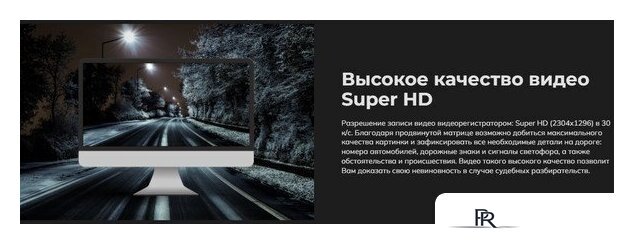 Видеорегистратор-радар детектор-GPS информатор (3в1) Artway MD-164 - Изображение №9 — Интернет-магазин ПроЗаказ