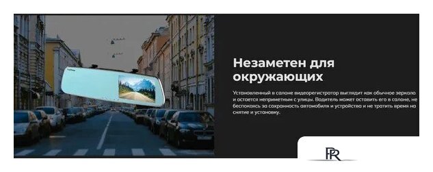 Видеорегистратор-радар детектор-GPS информатор (3в1) Artway MD-164 - Изображение №4 — Интернет-магазин ПроЗаказ