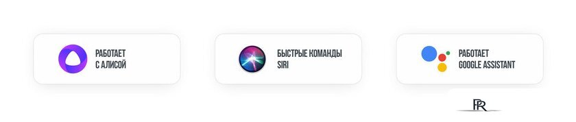 Набор защиты от протечек Neptun Bugatti Smart Tuya 1/2 - Изображение №5 — Интернет-магазин ПроЗаказ