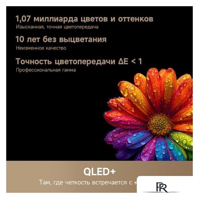 MiniLED телевизор Dreame 86S100 - Изображение №8 — Интернет-магазин ПроЗаказ