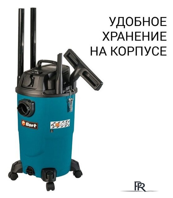 Пылесос Bort BSS-1430-P - Изображение №7 — Интернет-магазин ПроЗаказ