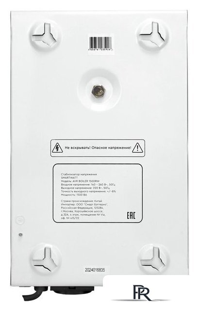 Стабилизатор напряжения SmartWatt AVR Boiler 1500RW - Изображение №5 — Интернет-магазин ПроЗаказ