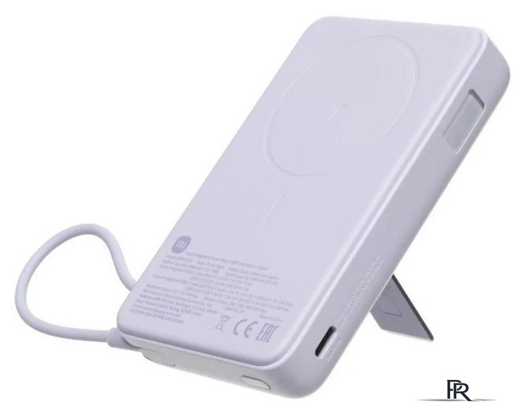 Внешний аккумулятор Xiaomi Magnetic Power Bank with Built-in Stand WPB1007Z 10000mAh (сиреневый, международная версия) - Изображение №6 — Интернет-магазин ПроЗаказ
