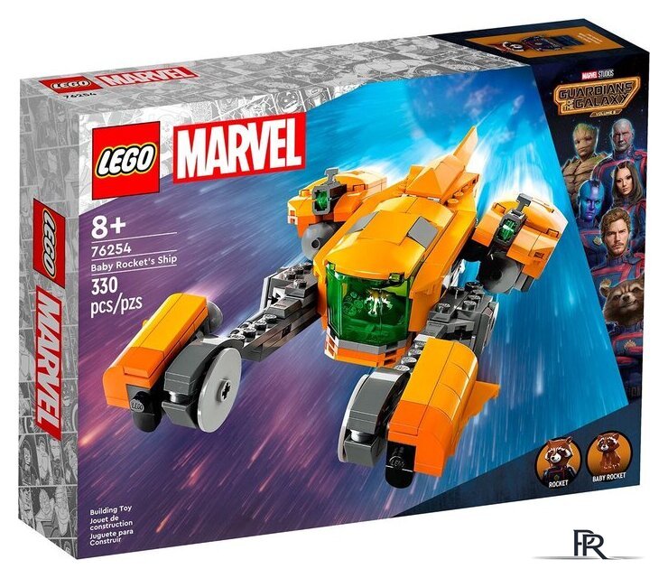 Конструктор LEGO Marvel Super Heroes 76254 Звездолет малыша Ракеты - Изображение №1 — Интернет-магазин ПроЗаказ