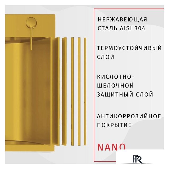 Кухонная мойка ARFEKA Eco AR 500*500 Golden PVD Nano - Изображение №4 — Интернет-магазин ПроЗаказ