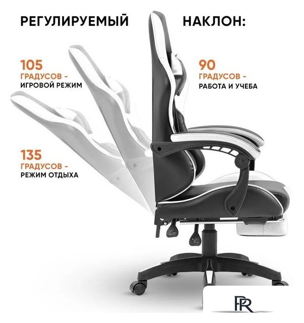 Игровое (геймерское) кресло byRoom Game Healer GF-8060-WB (белый/черный) - Изображение №5 — Интернет-магазин ПроЗаказ
