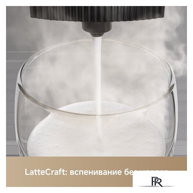 Кофемашина Trouver Virtuoso 10 Pro (белый) - Изображение №11 — Интернет-магазин ПроЗаказ