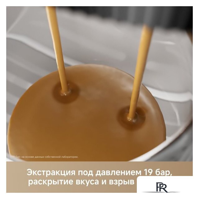 Кофемашина Trouver Virtuoso 10 Pro (белый) - Изображение №12 — Интернет-магазин ПроЗаказ