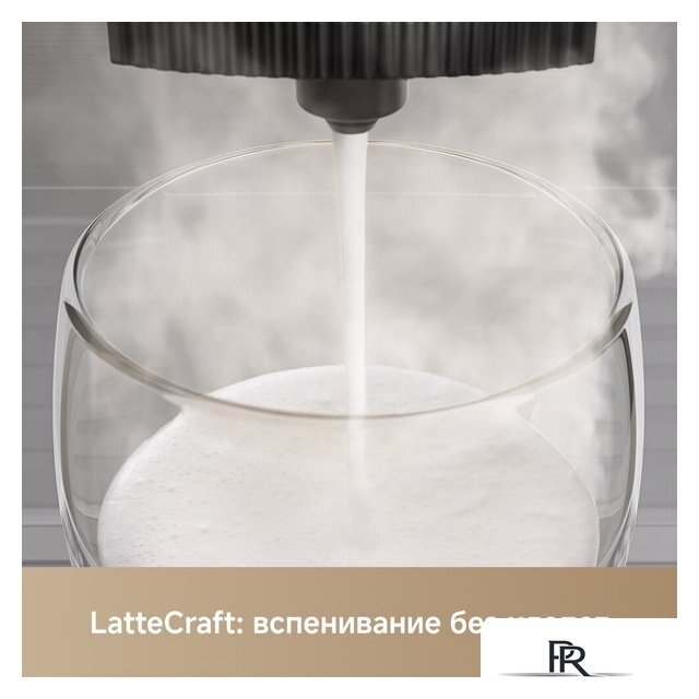 Кофемашина Trouver Virtuoso 10 Pro (белый) - Изображение №14 — Интернет-магазин ПроЗаказ