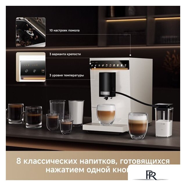 Кофемашина Trouver Virtuoso 10 Pro (белый) - Изображение №10 — Интернет-магазин ПроЗаказ