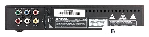 DVD-плеер Hyundai H-DVD100 - Изображение №4 — Интернет-магазин ПроЗаказ