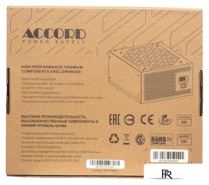 Блок питания Accord ACC-W700P - Изображение №13 — Интернет-магазин ПроЗаказ