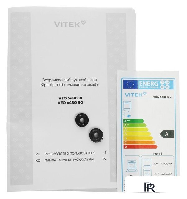 Электрический духовой шкаф Vitek VEO 6480 BG - Изображение №7 — Интернет-магазин ПроЗаказ