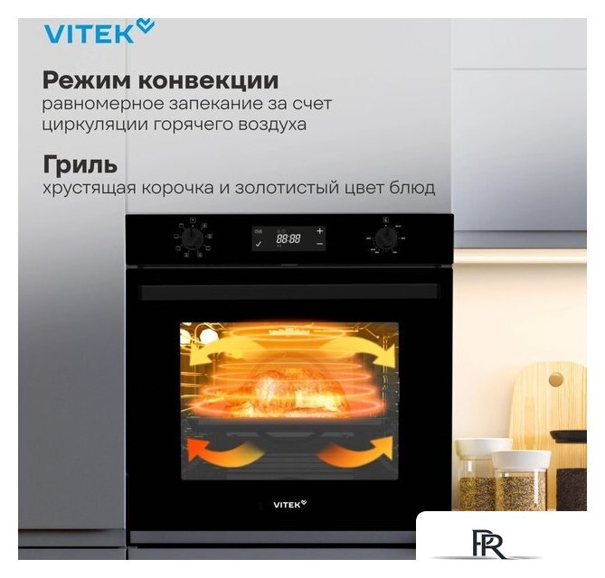Электрический духовой шкаф Vitek VEO 6480 BG - Изображение №30 — Интернет-магазин ПроЗаказ