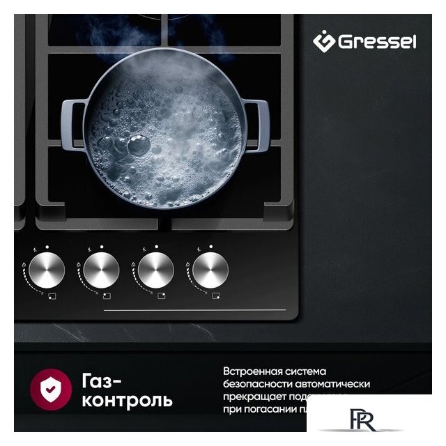 Варочная панель Gressel U60H41S001 - Изображение №14 — Интернет-магазин ПроЗаказ