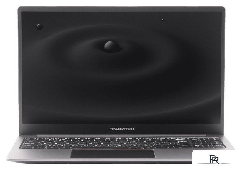 Ноутбук Гравитон Н15И-Т 219259 - Изображение №1 — Интернет-магазин ПроЗаказ