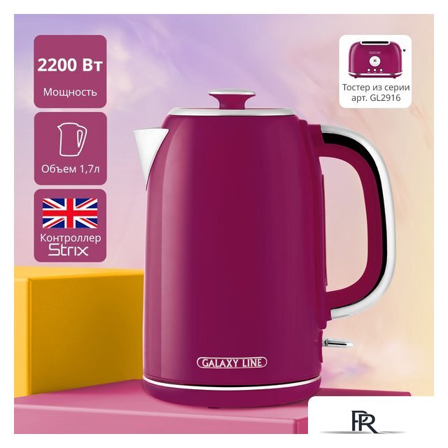 Электрический чайник Galaxy Line GL 0346 (малиновый джем) - Изображение №8 — Интернет-магазин ПроЗаказ