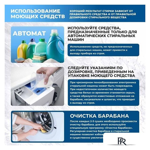 Стирально-сушильная машина CENTEK CT-1976 - Изображение №2 — Интернет-магазин ПроЗаказ