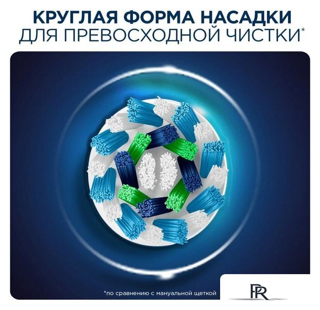 Электрическая зубная щетка Oral-B Vitality 100 Cross Action D100.413.1 (черный) - Изображение №5 — Интернет-магазин ПроЗаказ