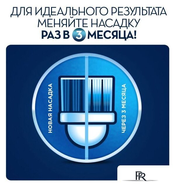 Электрическая зубная щетка Oral-B Vitality 100 Cross Action D100.413.1 (черный) - Изображение №9 — Интернет-магазин ПроЗаказ