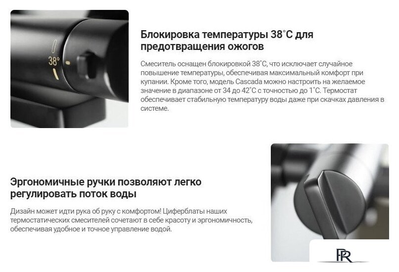 Смеситель Deante Nero BCH N4BT - Изображение №3 — Интернет-магазин ПроЗаказ