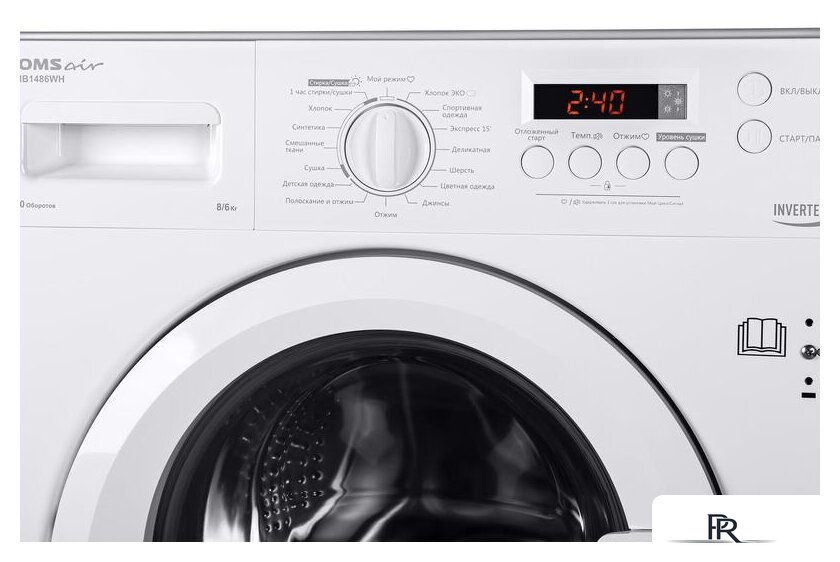 Стирально-сушильная машина HOMSair WMB1486WH - Изображение №8 — Интернет-магазин ПроЗаказ