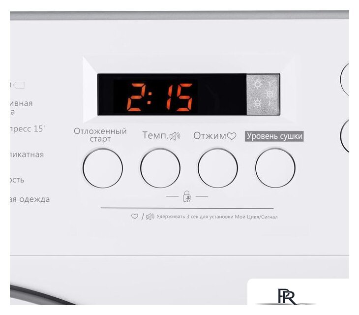 Стирально-сушильная машина HOMSair WMB1486WH - Изображение №10 — Интернет-магазин ПроЗаказ