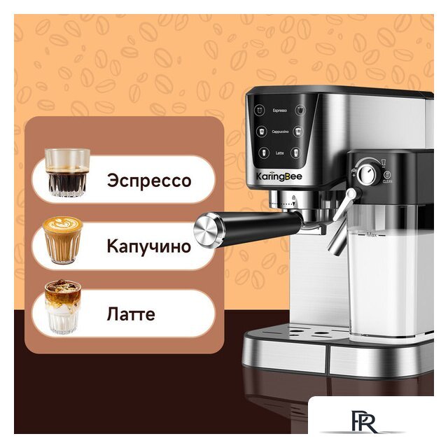 Рожковая кофеварка KaringBee CM5280 - Изображение №2 — Интернет-магазин ПроЗаказ