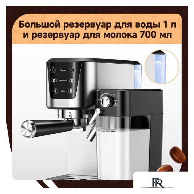Рожковая кофеварка KaringBee CM5280 - Изображение №3 — Интернет-магазин ПроЗаказ